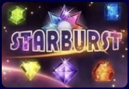 Starburst スターバースト スロット