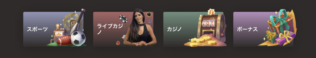 joycasino